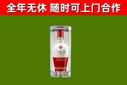 南宁市回收五粮液行情