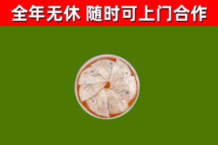 南宁市回收燕窝价格