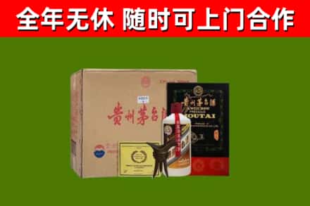 南宁市回收汉帝茅台酒