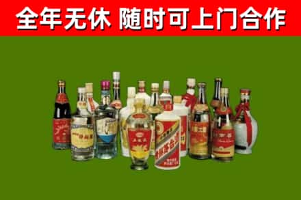南宁市烟酒回收老白酒.jpg